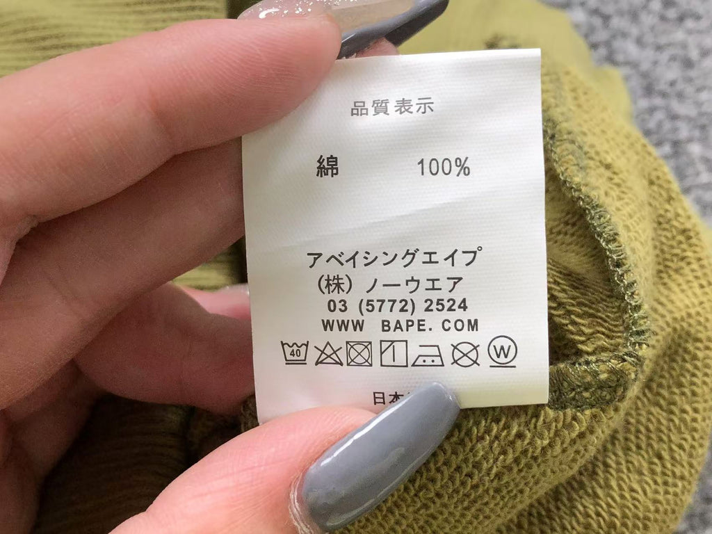 Bape Shorts