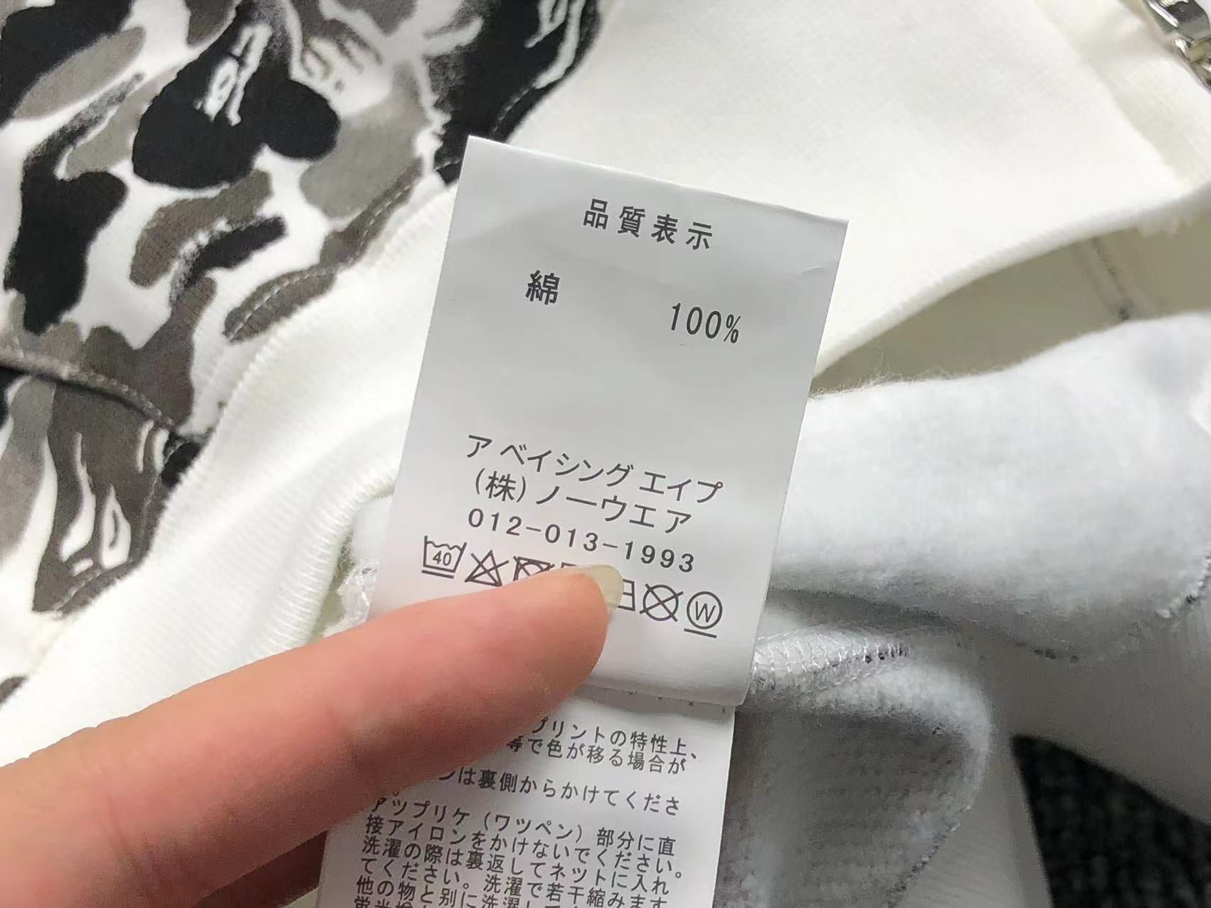 Bape Hoodie