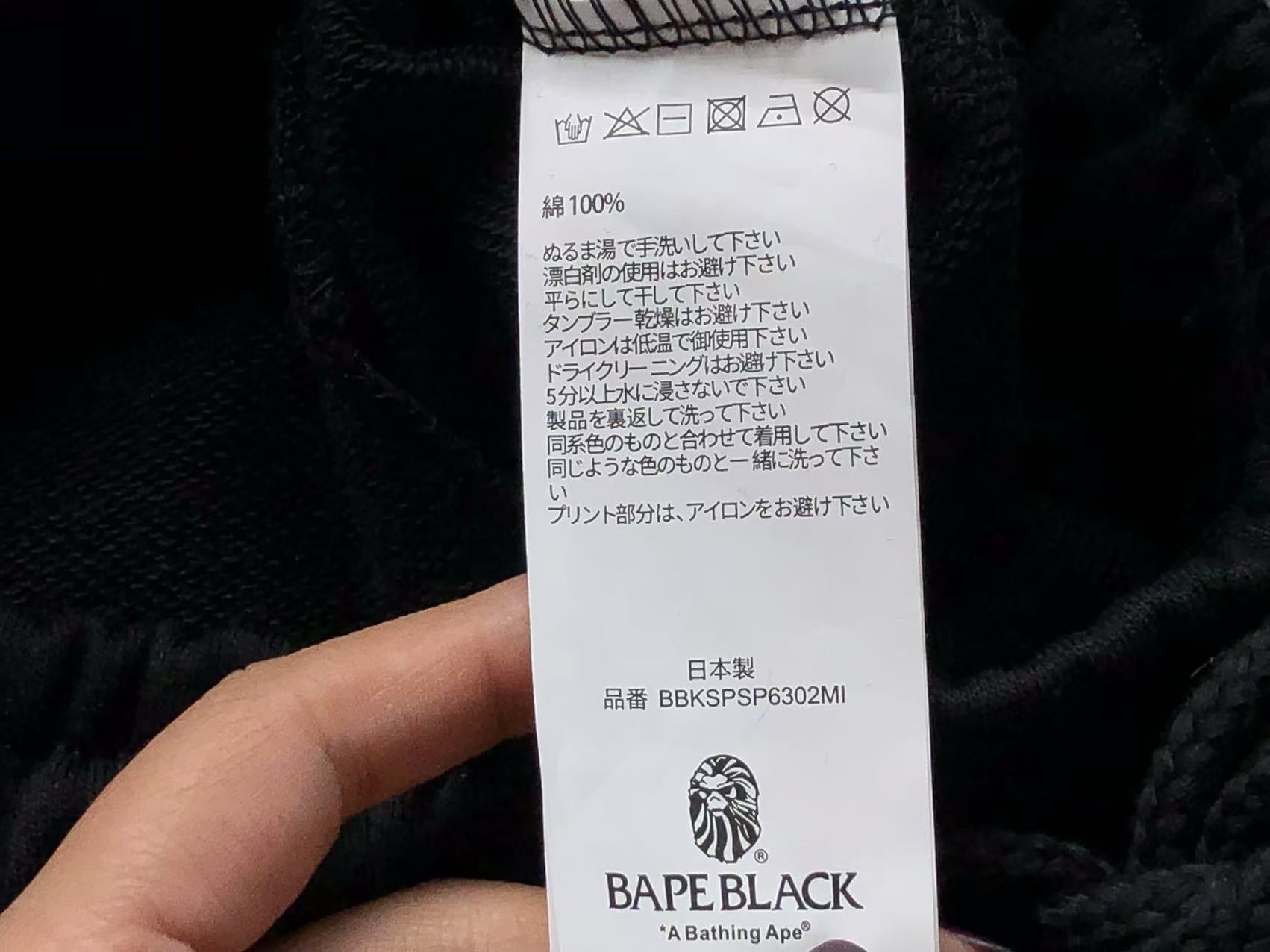 Bape Shorts