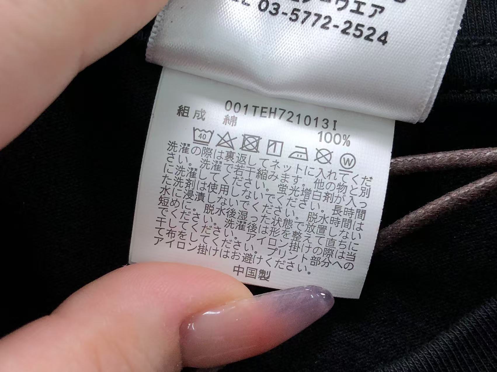 Bape Tshirt